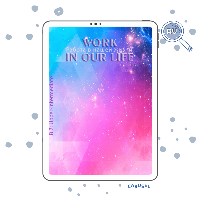Work in our life (B 2)