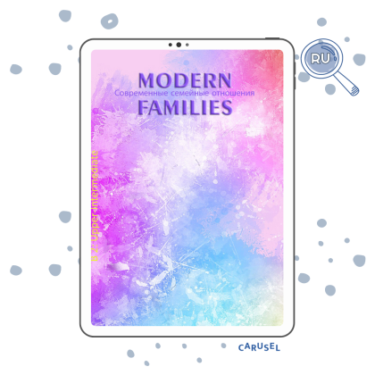 Modern families (B 2)