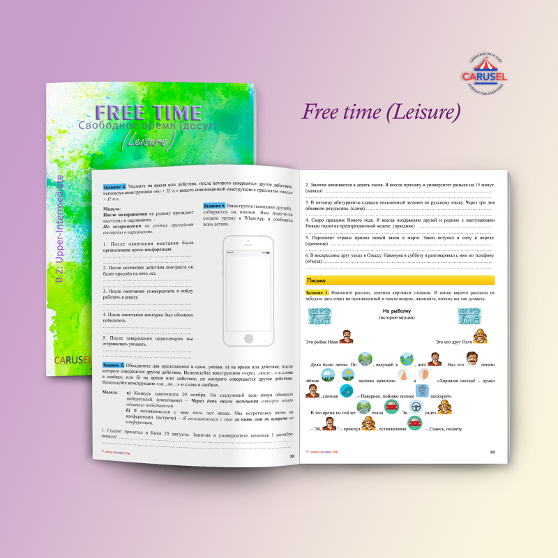 Free time (Leisure) – (B 2) - Image 4