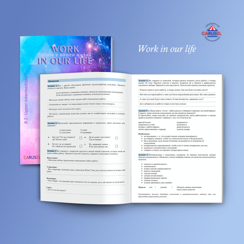 Work in our life (B 2) - Image 4