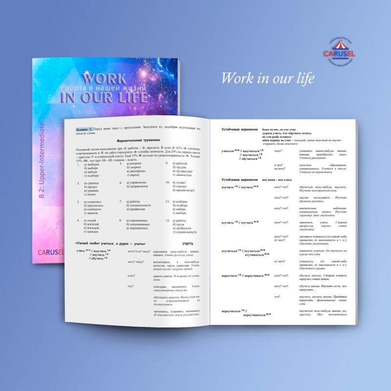 Work in our life (B 2) - Image 3