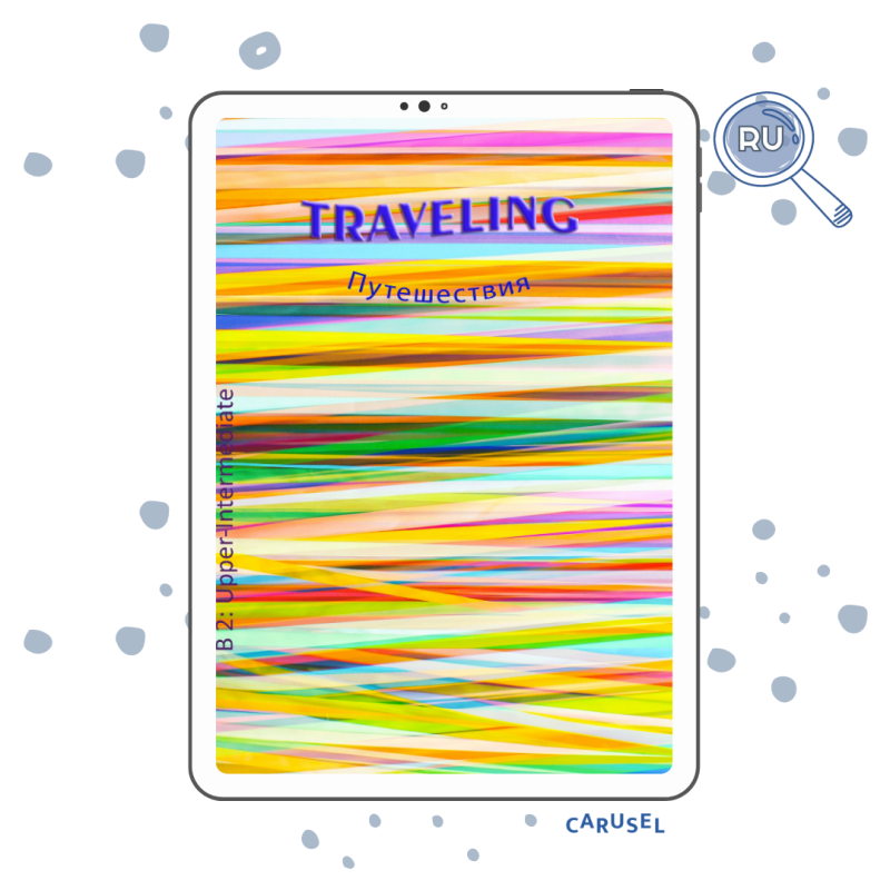 Traveling (B 2)