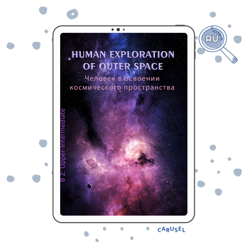 Human Exploration of Outer Space (B 2)