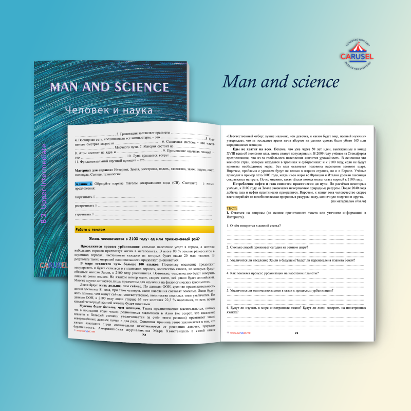 Man and Science (B 2) - Image 4
