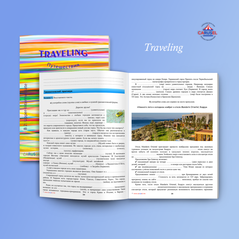 Traveling (B 2) - Image 3