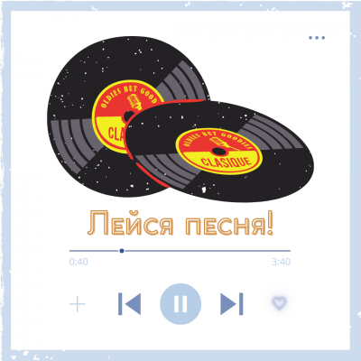 RUSSIAN THROUGH SONGS