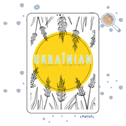 Ukrainian lesson: Alphabet